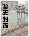 名侦探世界里的巫师 名侦探世界里的巫师