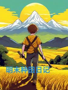 南明崛起 南明崛起