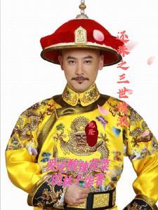 还珠之云倾帝心 还珠之云倾帝心