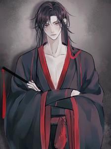 穿越魂穿魔道祖师甜 穿越魂穿魔道祖师甜