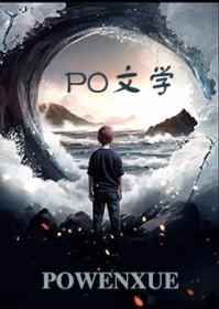 重生后，我和学神秀恩爱