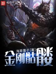 相亲就能变强:我有一个相亲系统最新章节全文无弹窗在线阅读 相亲就能变强:我有一个相亲系统最新章节全文无弹窗在线阅读