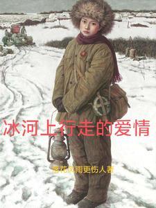 荒原谍影 荒原谍影